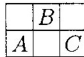 problem